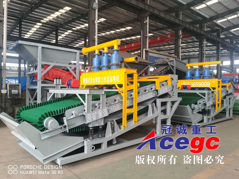 移动式多金属矿重力选矿车